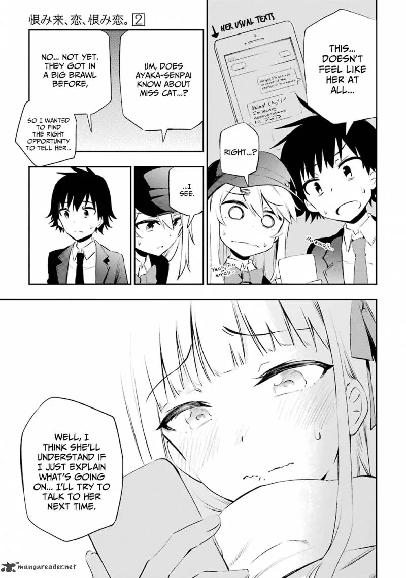 Urami Koi, Koi, Urami Koi. Chapter 7 page 11