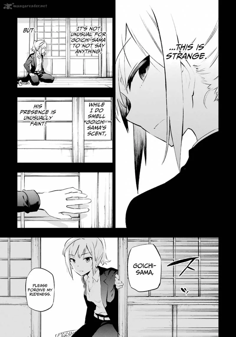 Urami Koi, Koi, Urami Koi. Chapter 7 page 29
