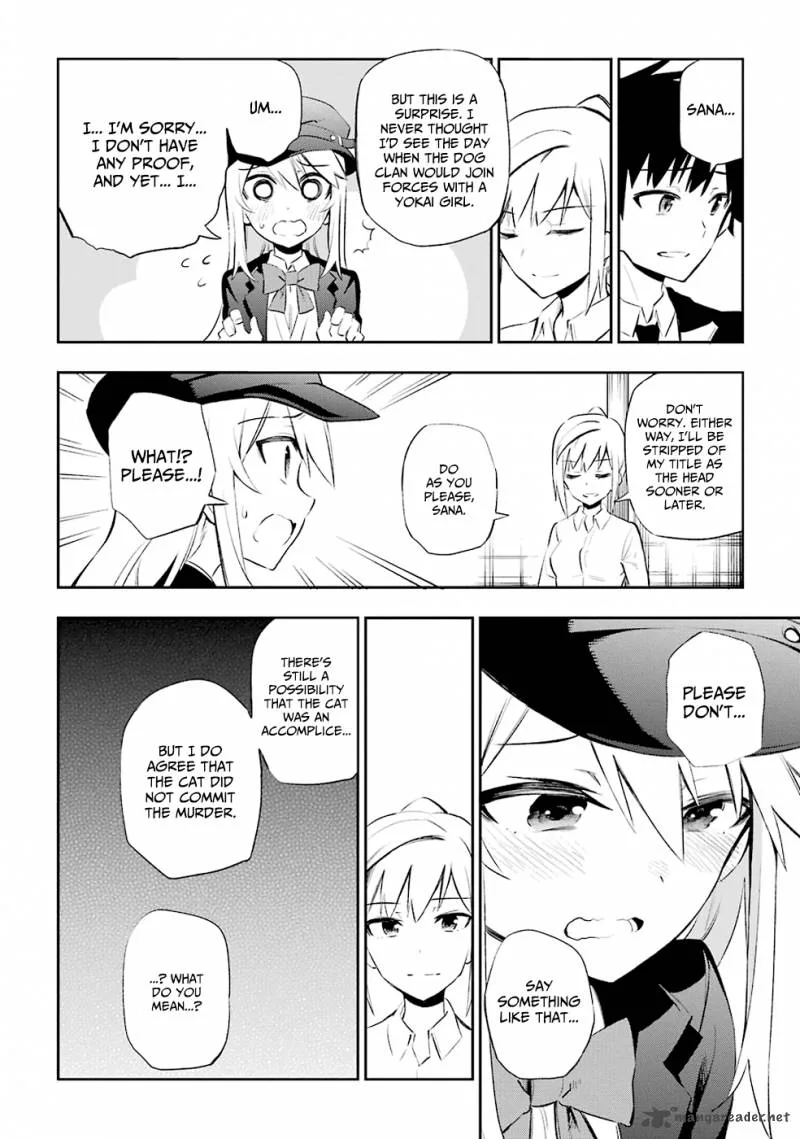 Urami Koi, Koi, Urami Koi. Chapter 7 page 26