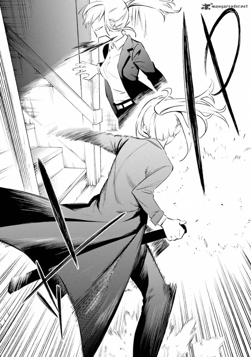 Urami Koi, Koi, Urami Koi. Chapter 7 page 34