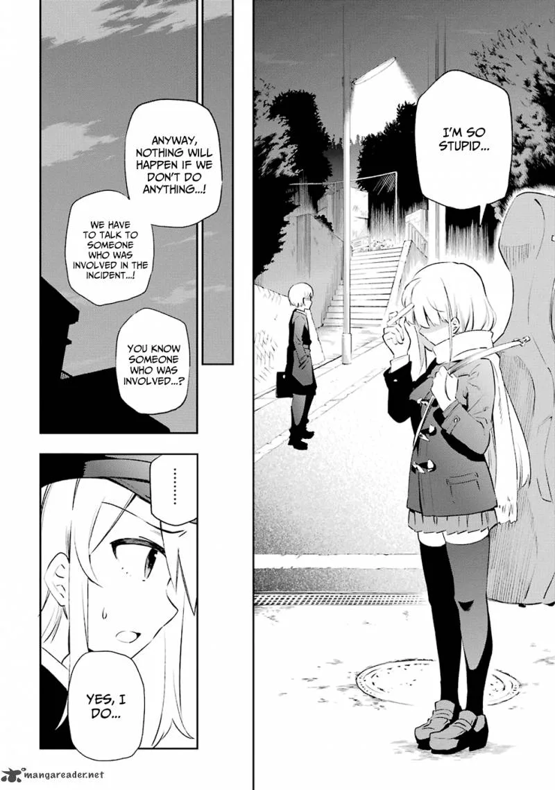 Urami Koi, Koi, Urami Koi. Chapter 7 page 12