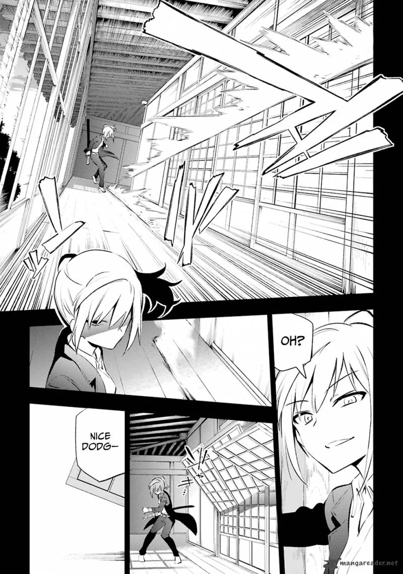 Urami Koi, Koi, Urami Koi. Chapter 7 page 33