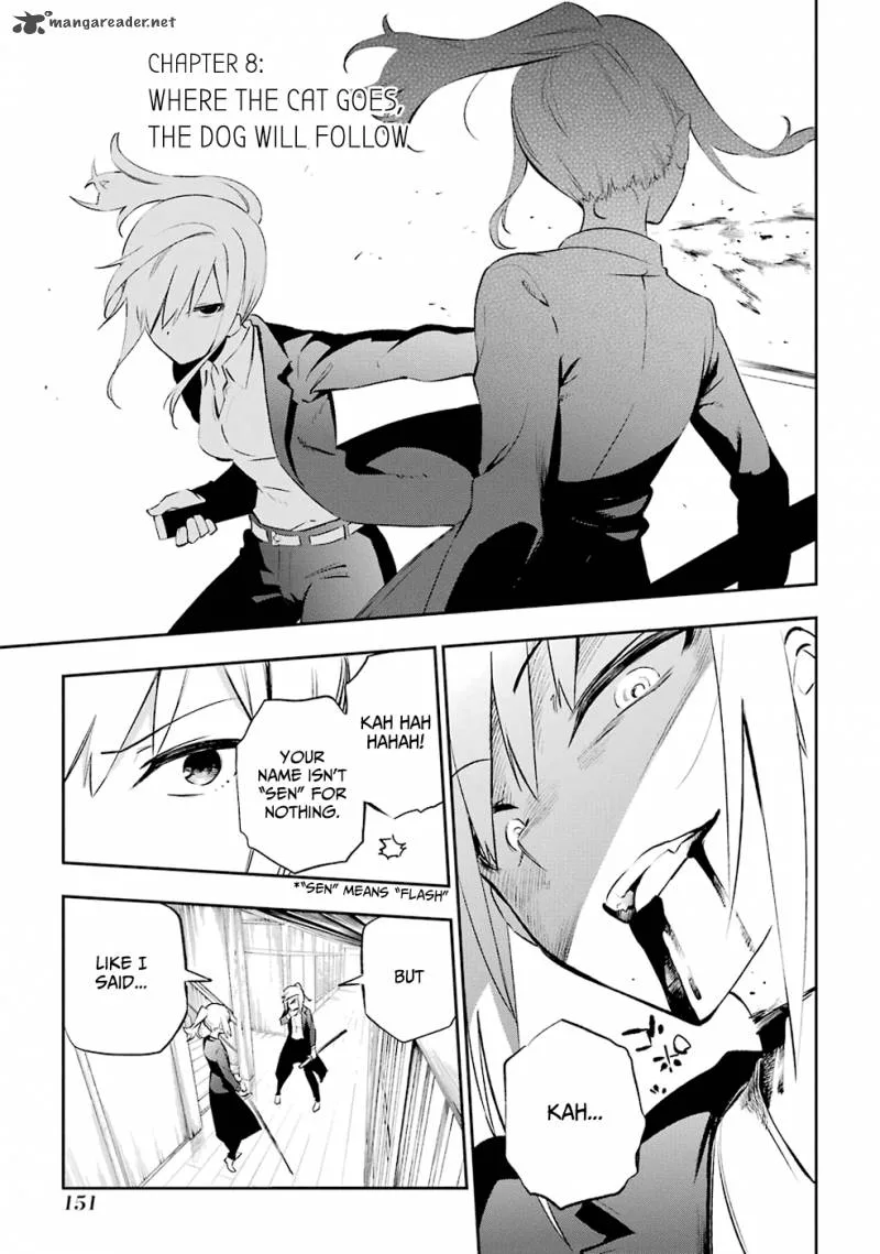 Urami Koi, Koi, Urami Koi. Chapter 8 page 1
