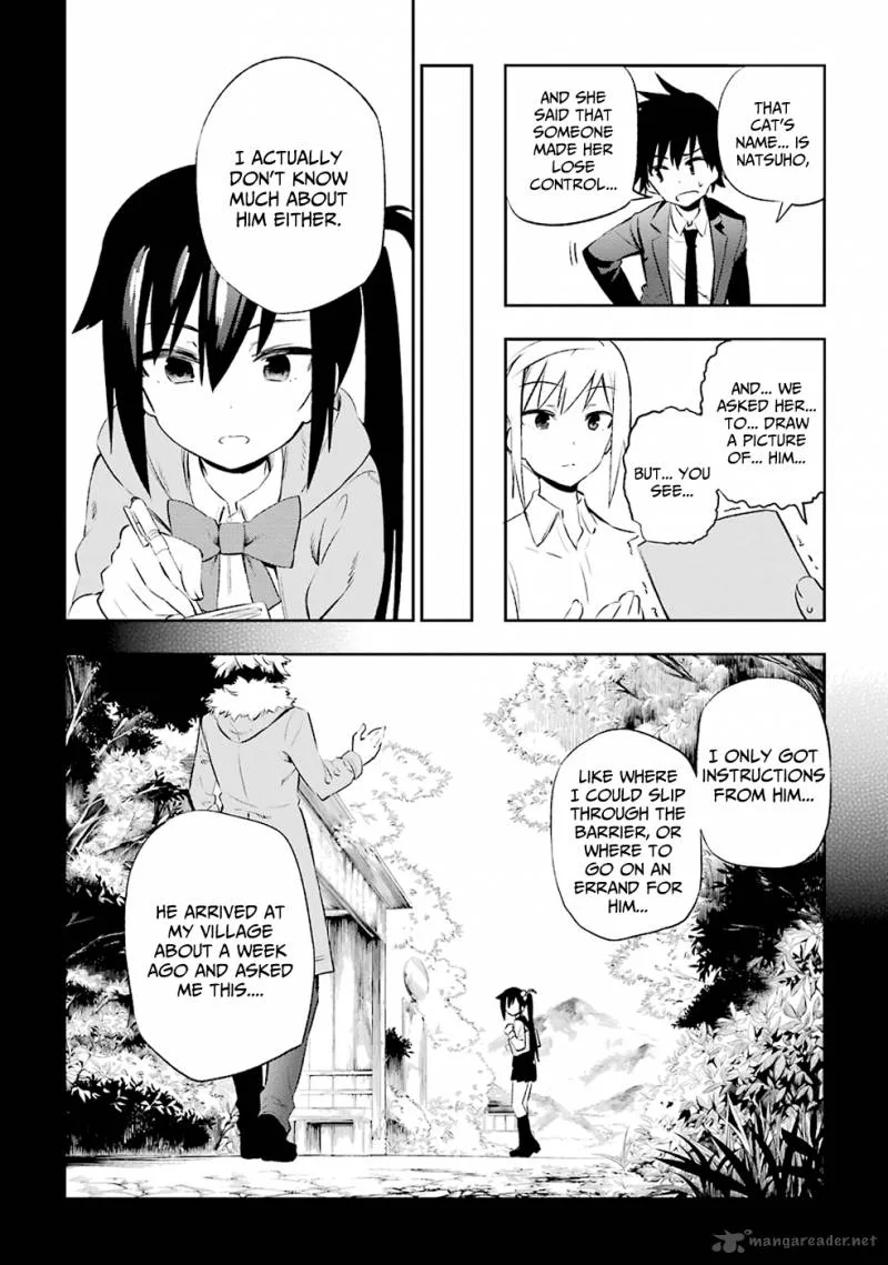 Urami Koi, Koi, Urami Koi. Chapter 8 page 6