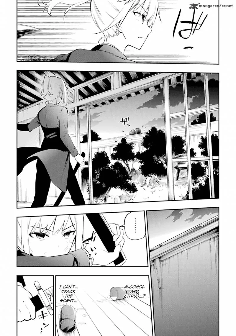 Urami Koi, Koi, Urami Koi. Chapter 8 page 3