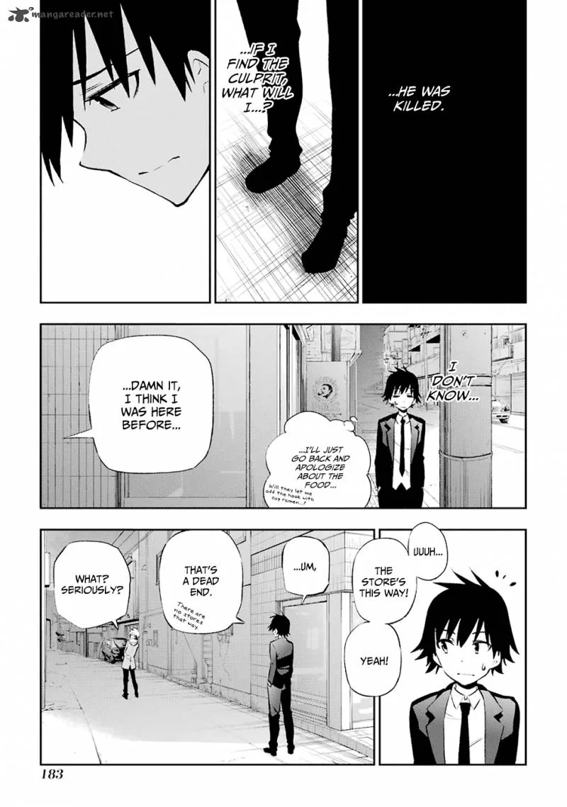 Urami Koi, Koi, Urami Koi. Chapter 8 page 33