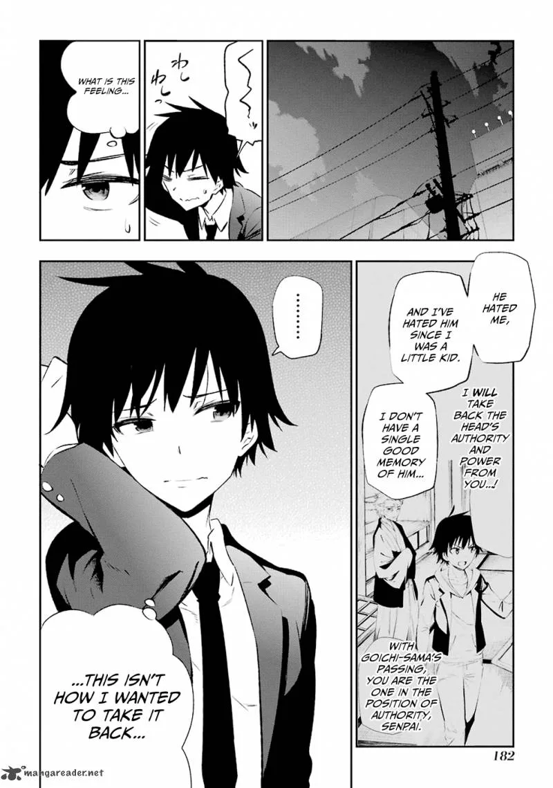 Urami Koi, Koi, Urami Koi. Chapter 8 page 32