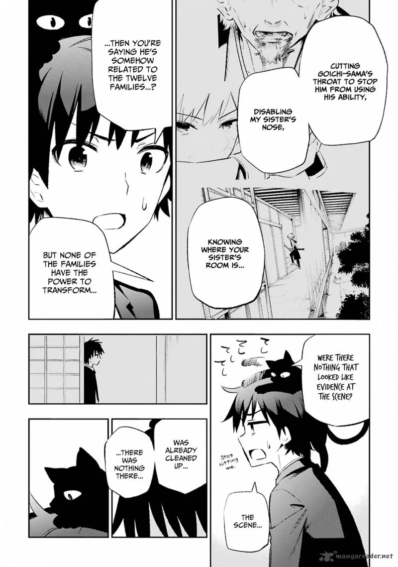 Urami Koi, Koi, Urami Koi. Chapter 8 page 22