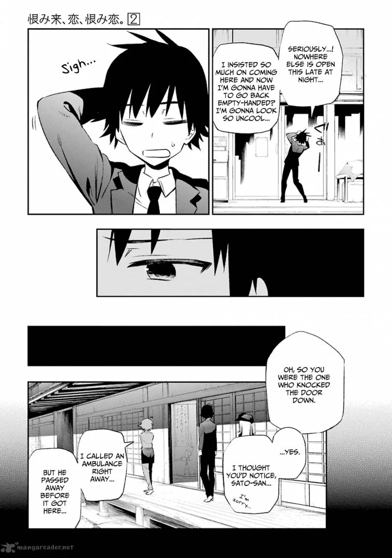 Urami Koi, Koi, Urami Koi. Chapter 8 page 29