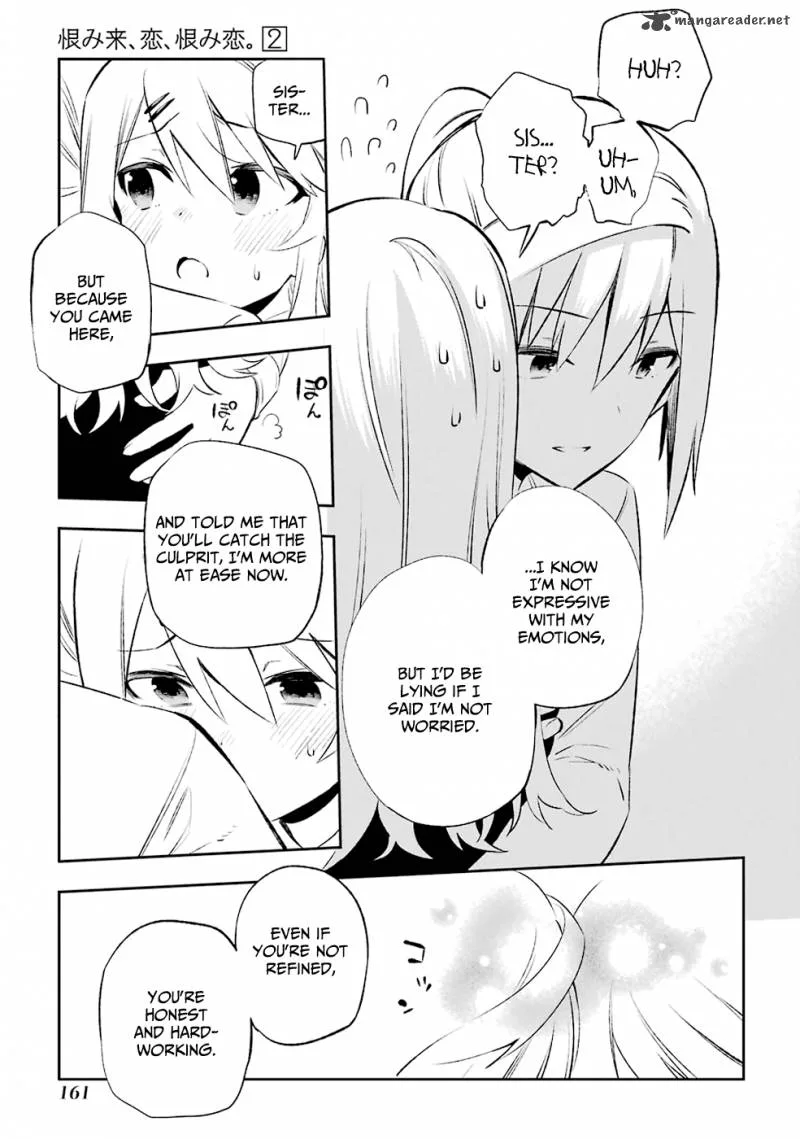 Urami Koi, Koi, Urami Koi. Chapter 8 page 11