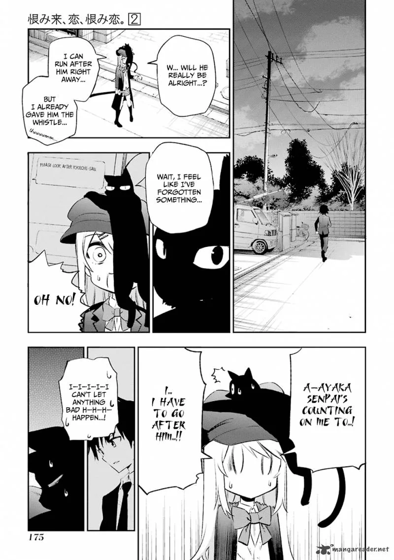 Urami Koi, Koi, Urami Koi. Chapter 8 page 25