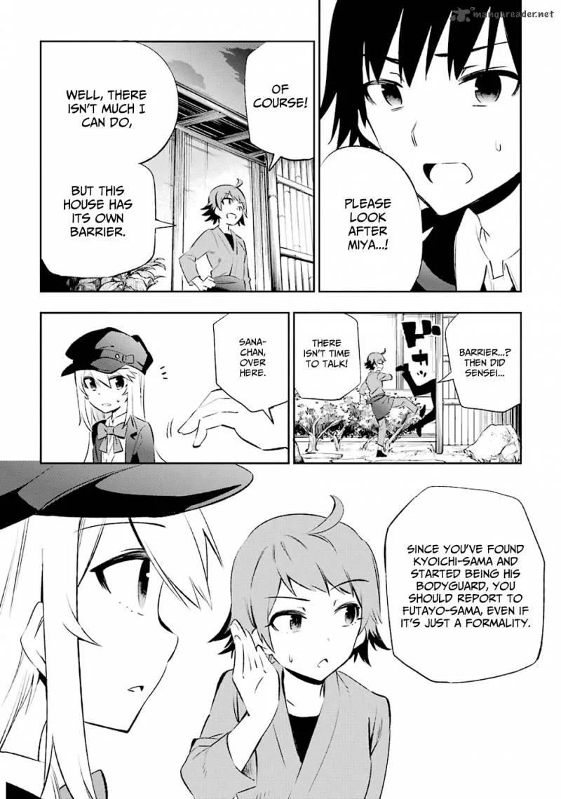 Urami Koi, Koi, Urami Koi. Chapter 8 page 16