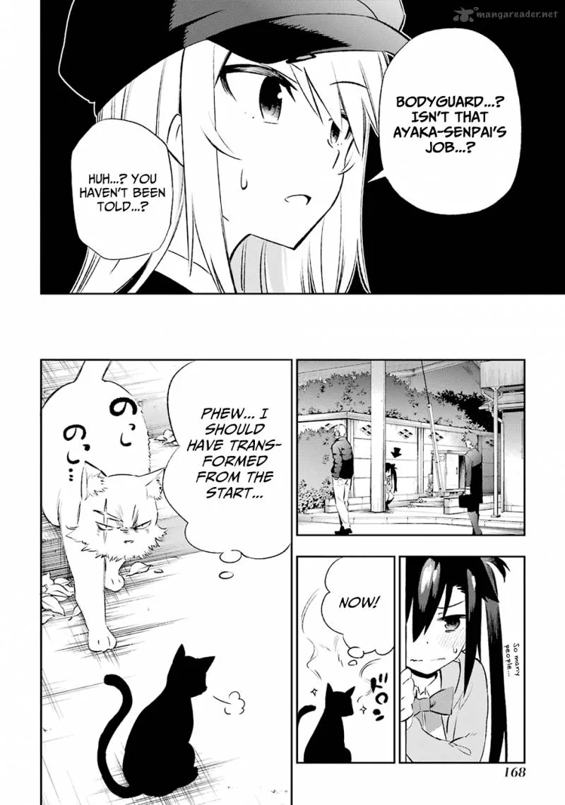 Urami Koi, Koi, Urami Koi. Chapter 8 page 18