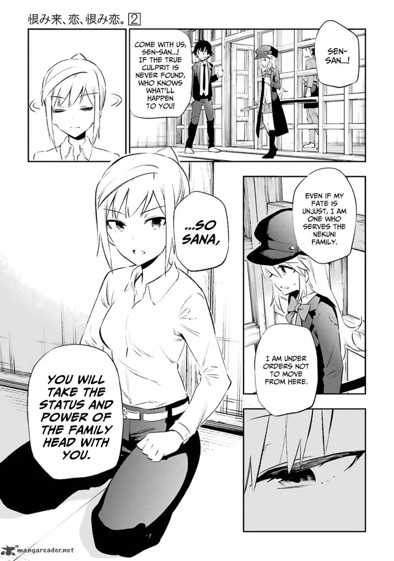 Urami Koi, Koi, Urami Koi. Chapter 8 page 9