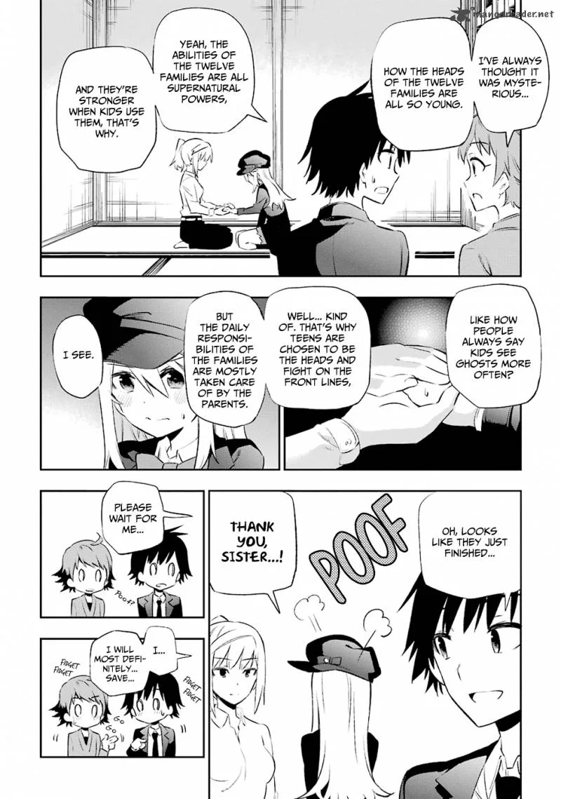 Urami Koi, Koi, Urami Koi. Chapter 8 page 14