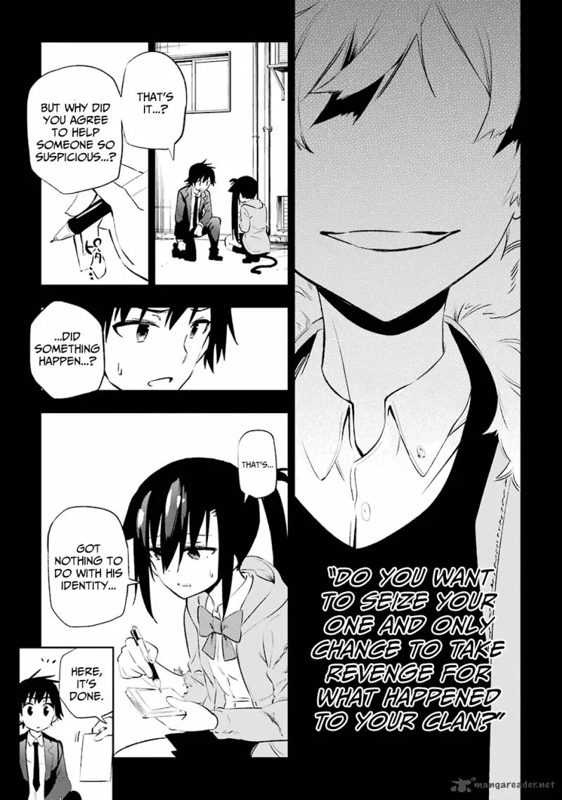 Urami Koi, Koi, Urami Koi. Chapter 8 page 7