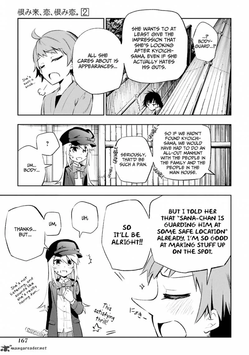 Urami Koi, Koi, Urami Koi. Chapter 8 page 17