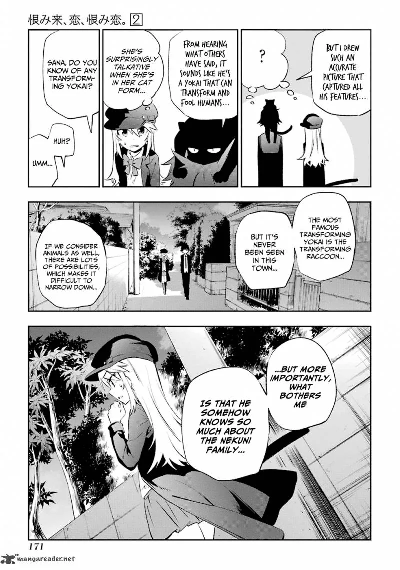 Urami Koi, Koi, Urami Koi. Chapter 8 page 21