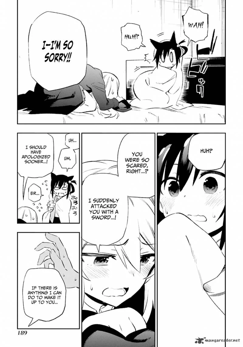 Urami Koi, Koi, Urami Koi. Chapter 9 page 3