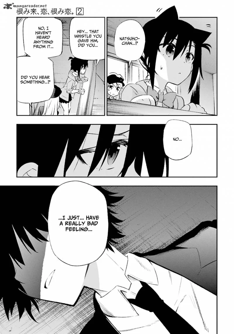 Urami Koi, Koi, Urami Koi. Chapter 9 page 17