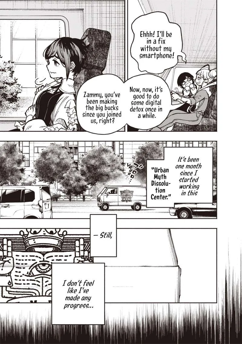 Urban Myth Dissolution Center Another Record Chapter 1 page 6