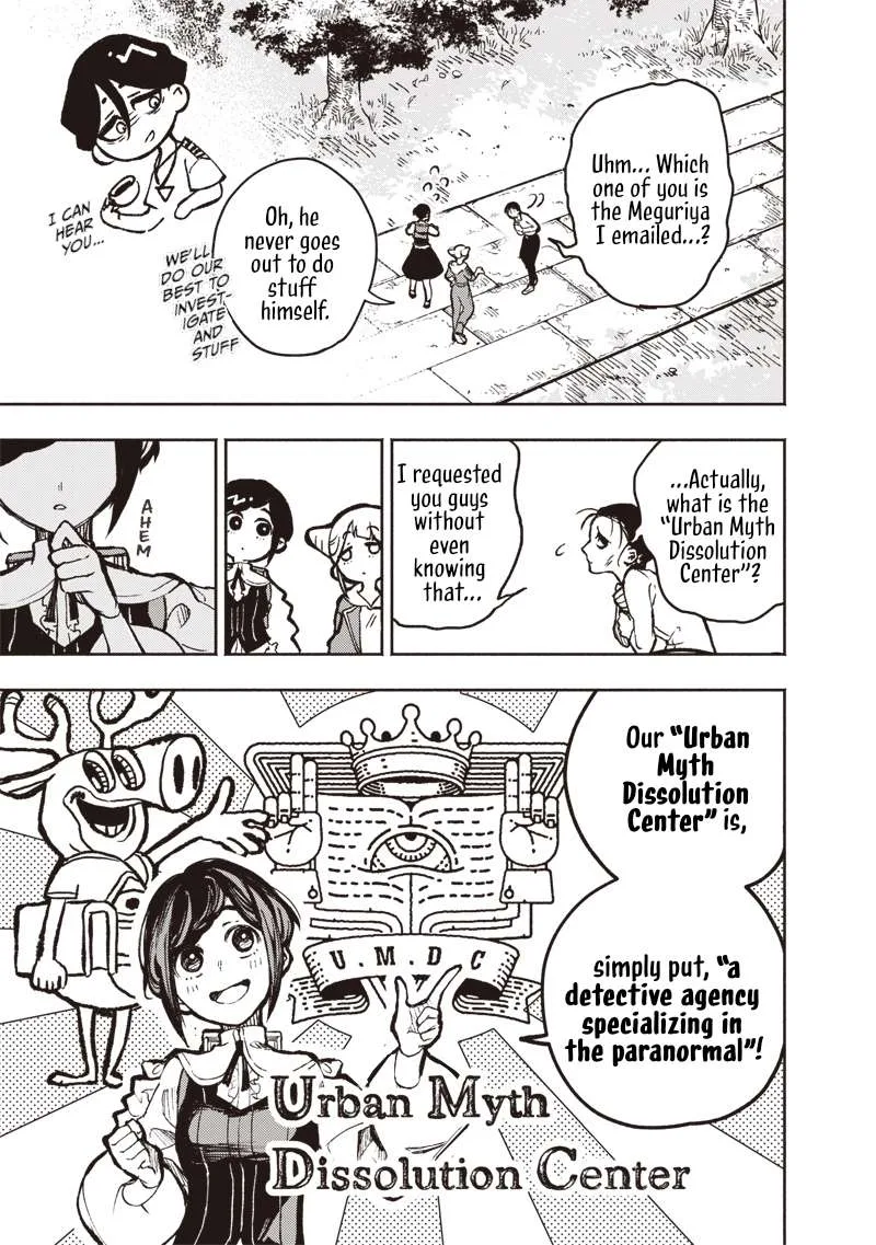 Urban Myth Dissolution Center Another Record Chapter 1 page 22