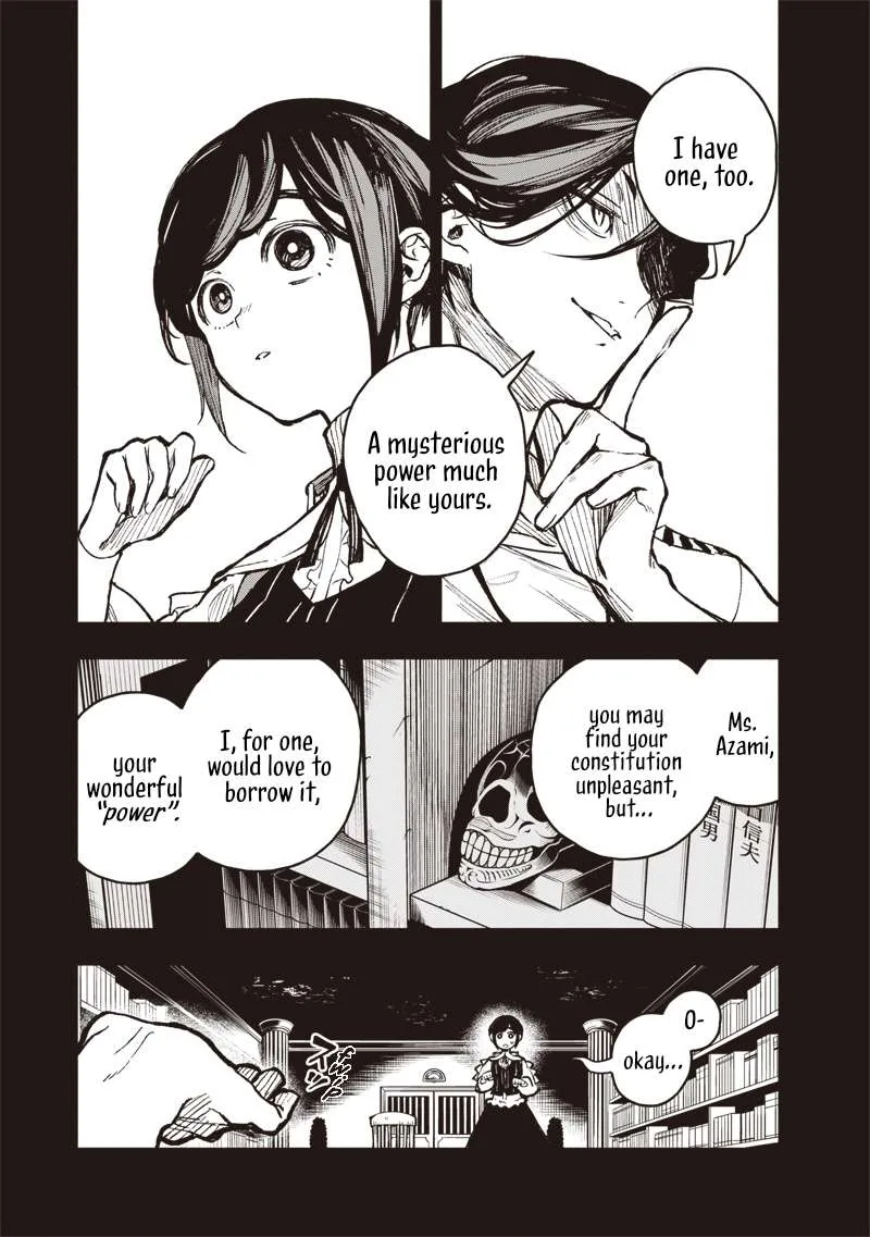 Urban Myth Dissolution Center Another Record Chapter 1 page 12