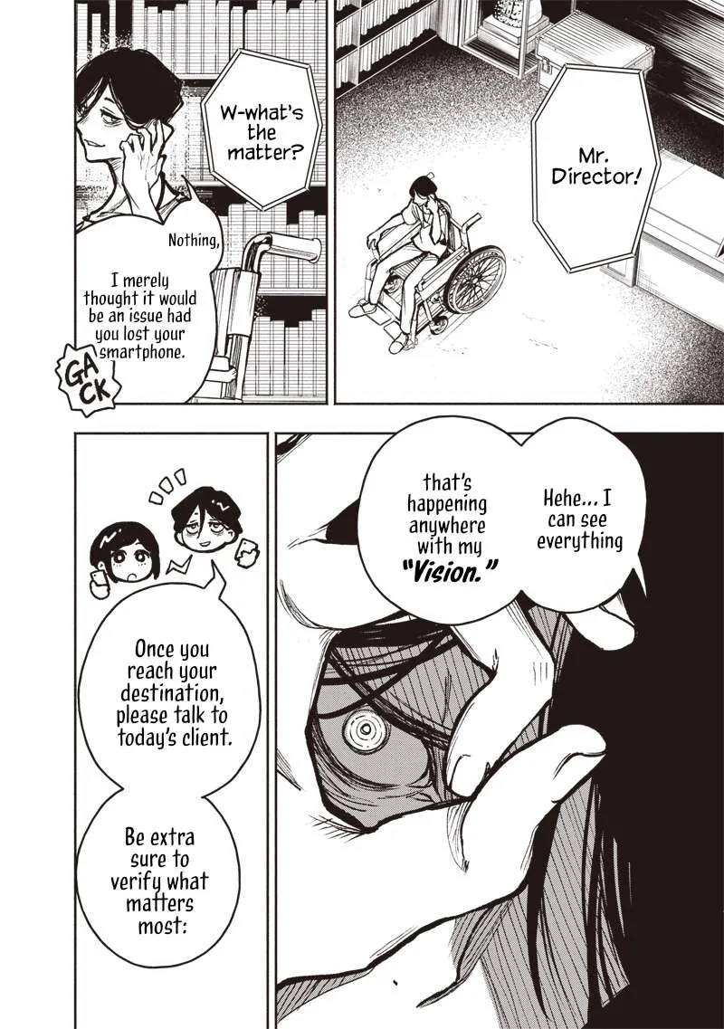 Urban Myth Dissolution Center Another Record Chapter 1 page 17