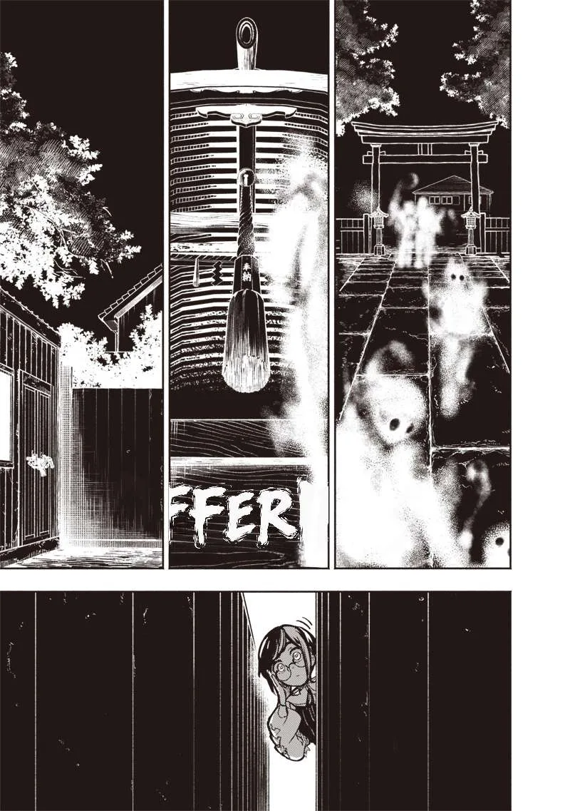 Urban Myth Dissolution Center Another Record Chapter 1 page 43