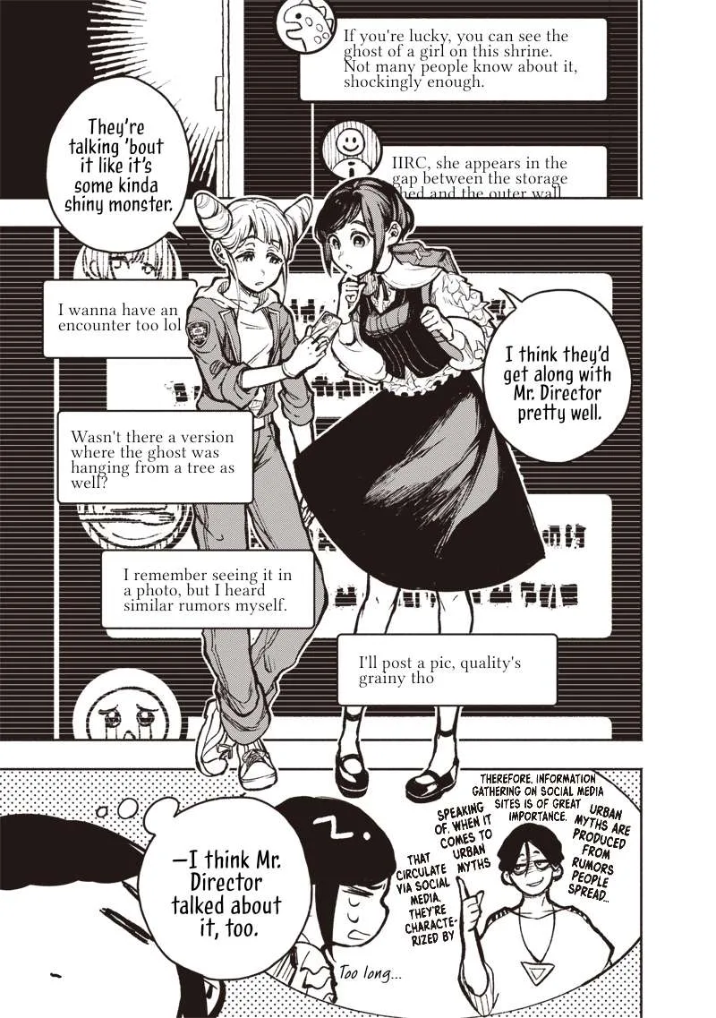 Urban Myth Dissolution Center Another Record Chapter 1 page 47