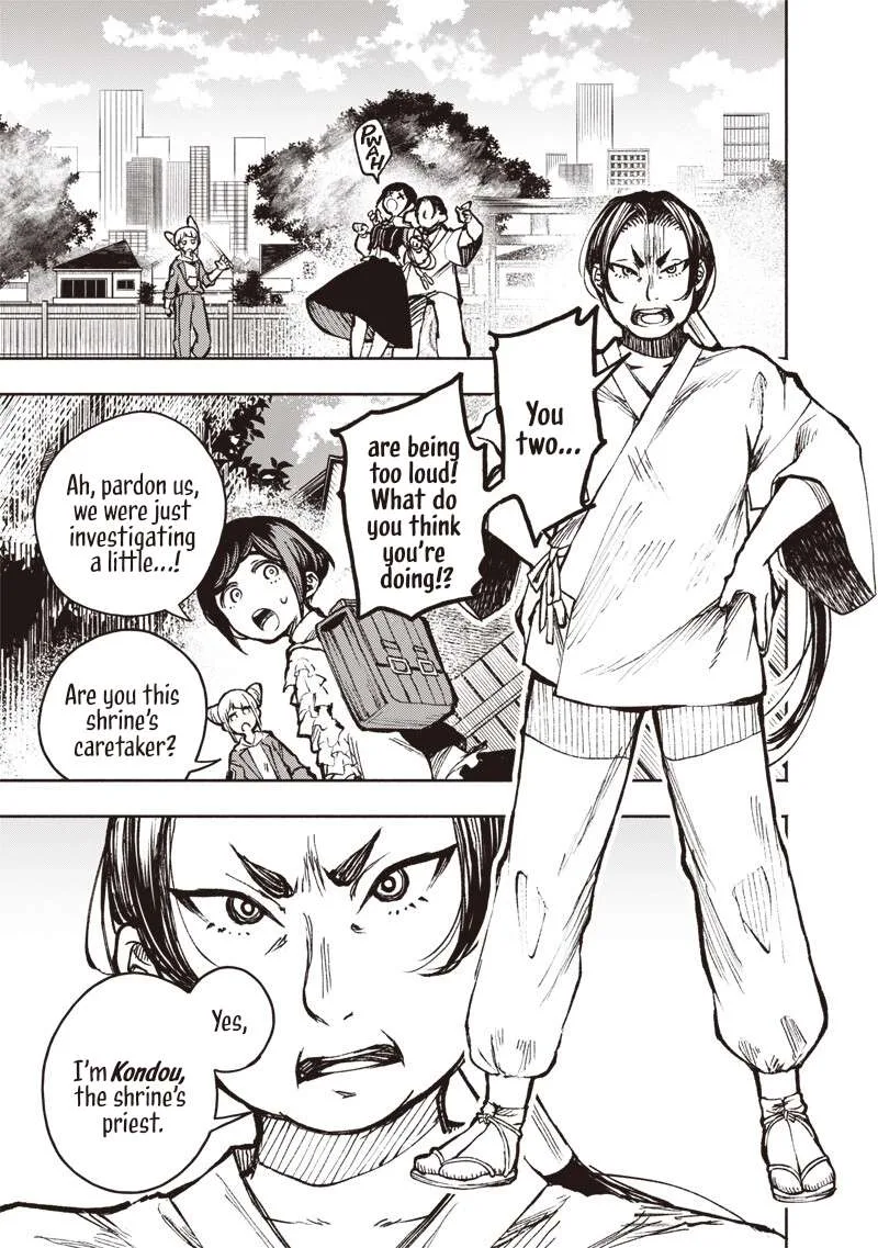 Urban Myth Dissolution Center Another Record Chapter 2 page 3