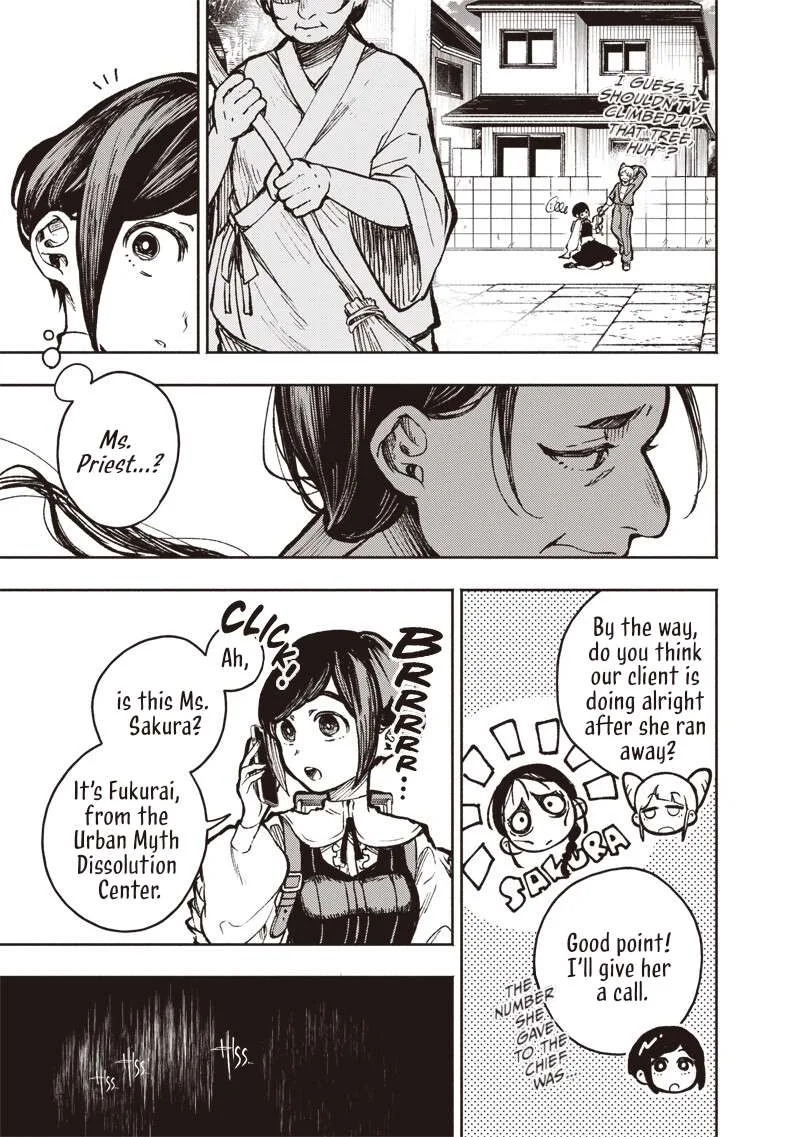Urban Myth Dissolution Center Another Record Chapter 2 page 7