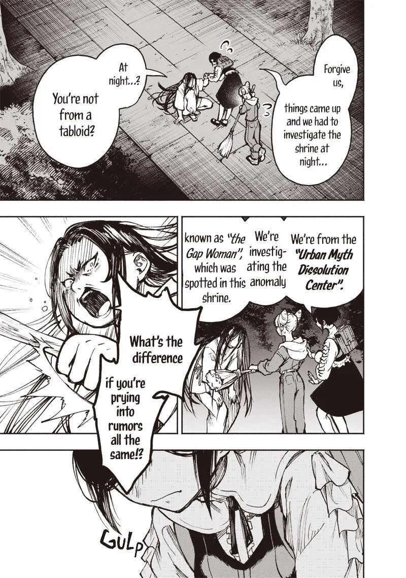 Urban Myth Dissolution Center Another Record Chapter 2 page 33