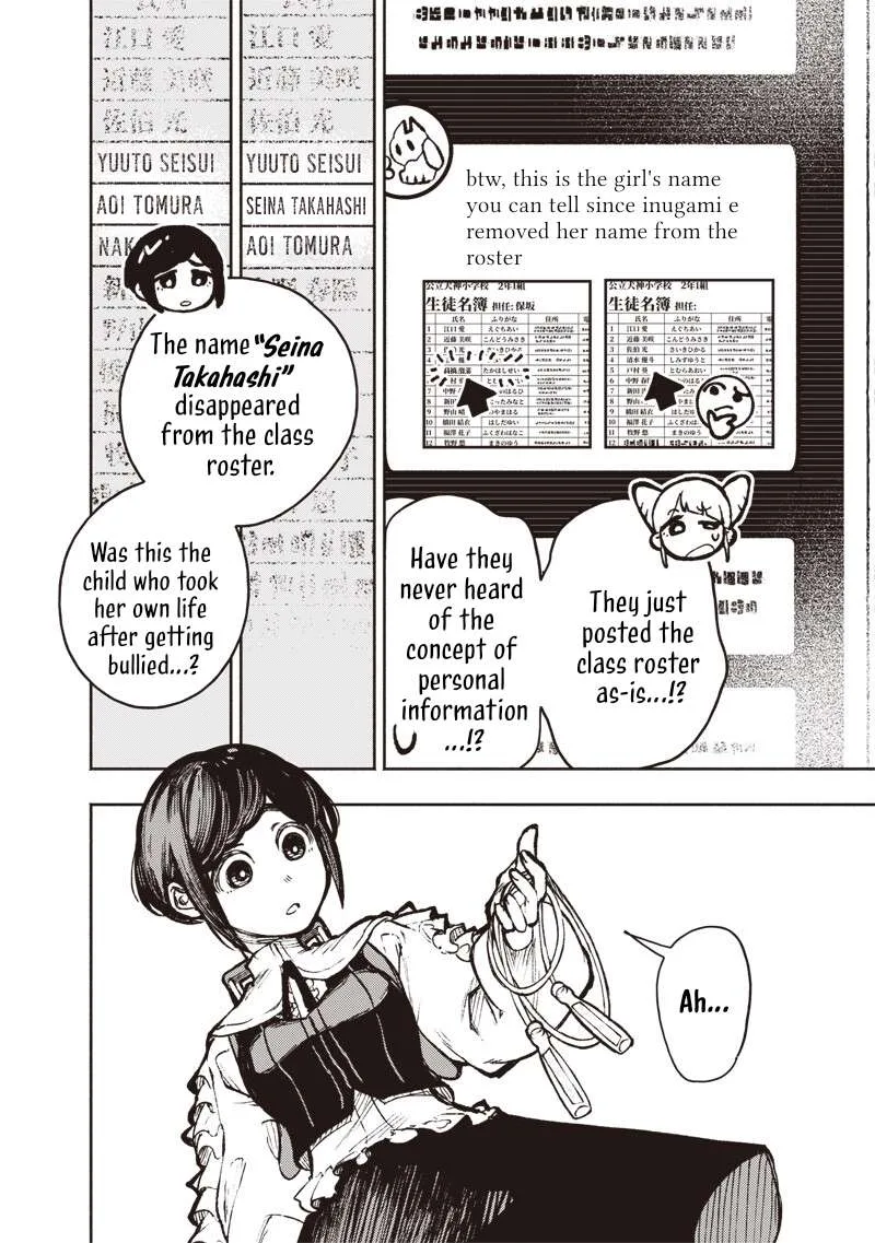 Urban Myth Dissolution Center Another Record Chapter 2 page 12