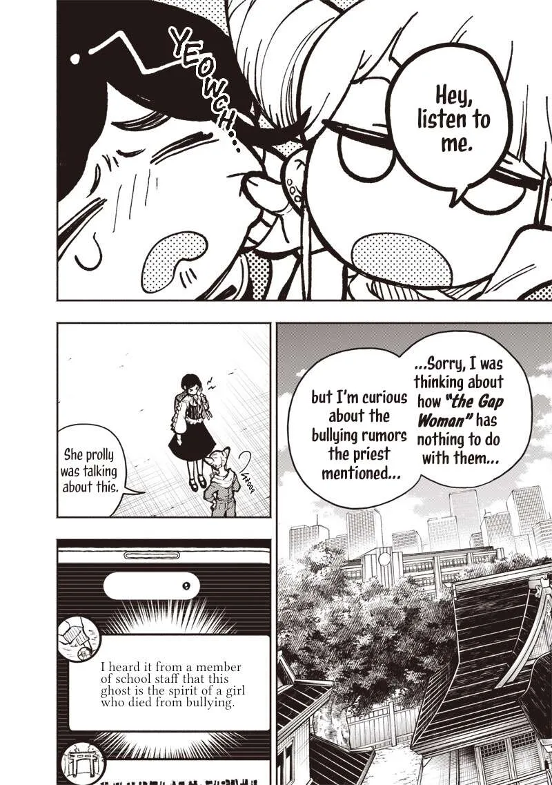 Urban Myth Dissolution Center Another Record Chapter 2 page 10