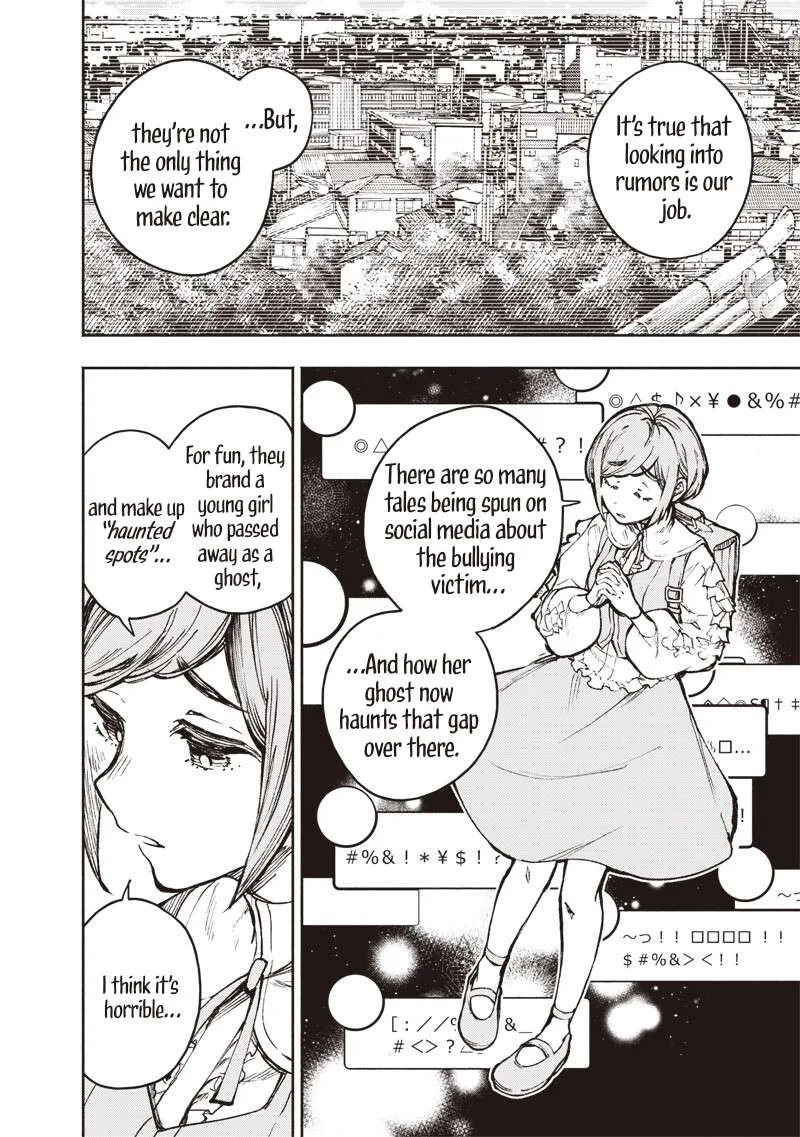 Urban Myth Dissolution Center Another Record Chapter 2 page 34