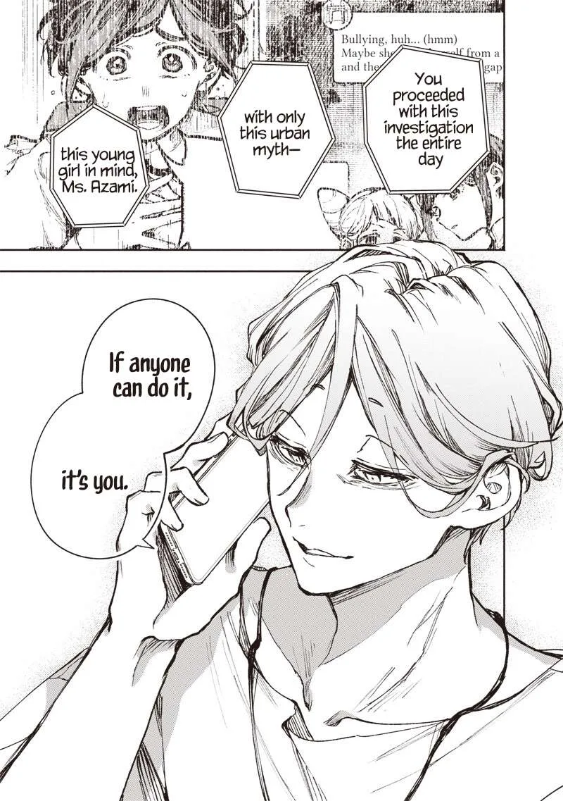 Urban Myth Dissolution Center Another Record Chapter 3 page 3