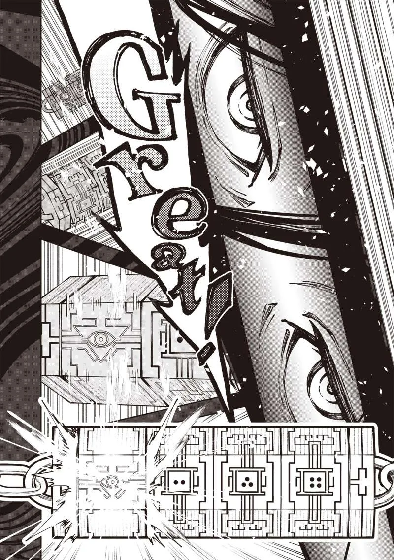 Urban Myth Dissolution Center Another Record Chapter 3 page 7