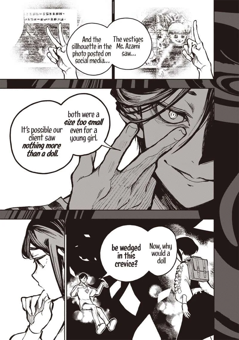 Urban Myth Dissolution Center Another Record Chapter 3 page 8