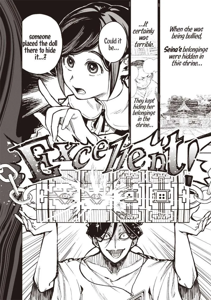Urban Myth Dissolution Center Another Record Chapter 3 page 9