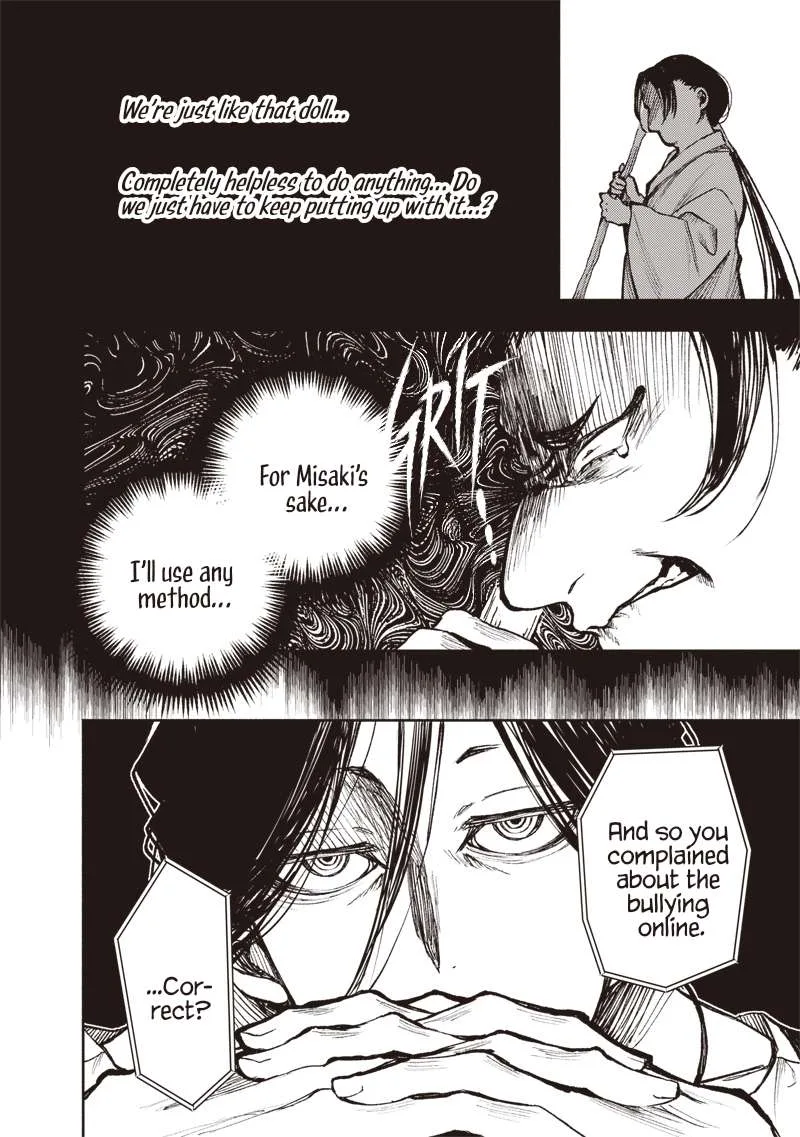 Urban Myth Dissolution Center Another Record Chapter 4 page 6