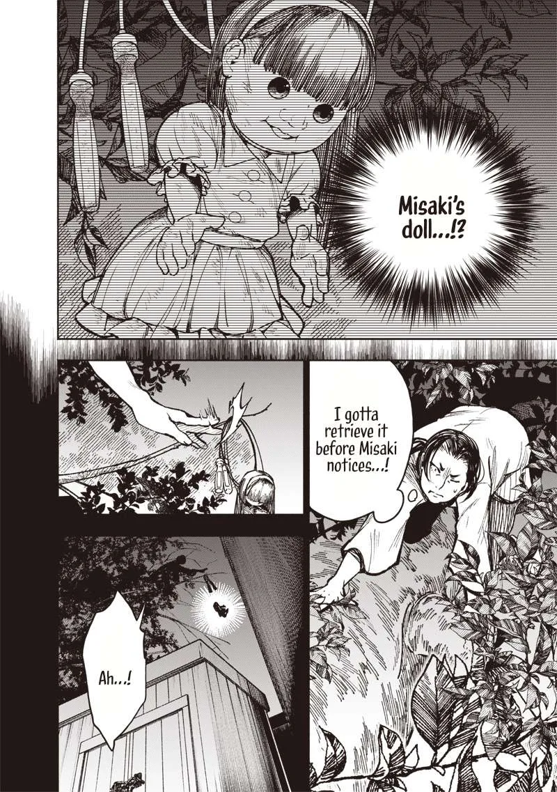 Urban Myth Dissolution Center Another Record Chapter 4 page 4