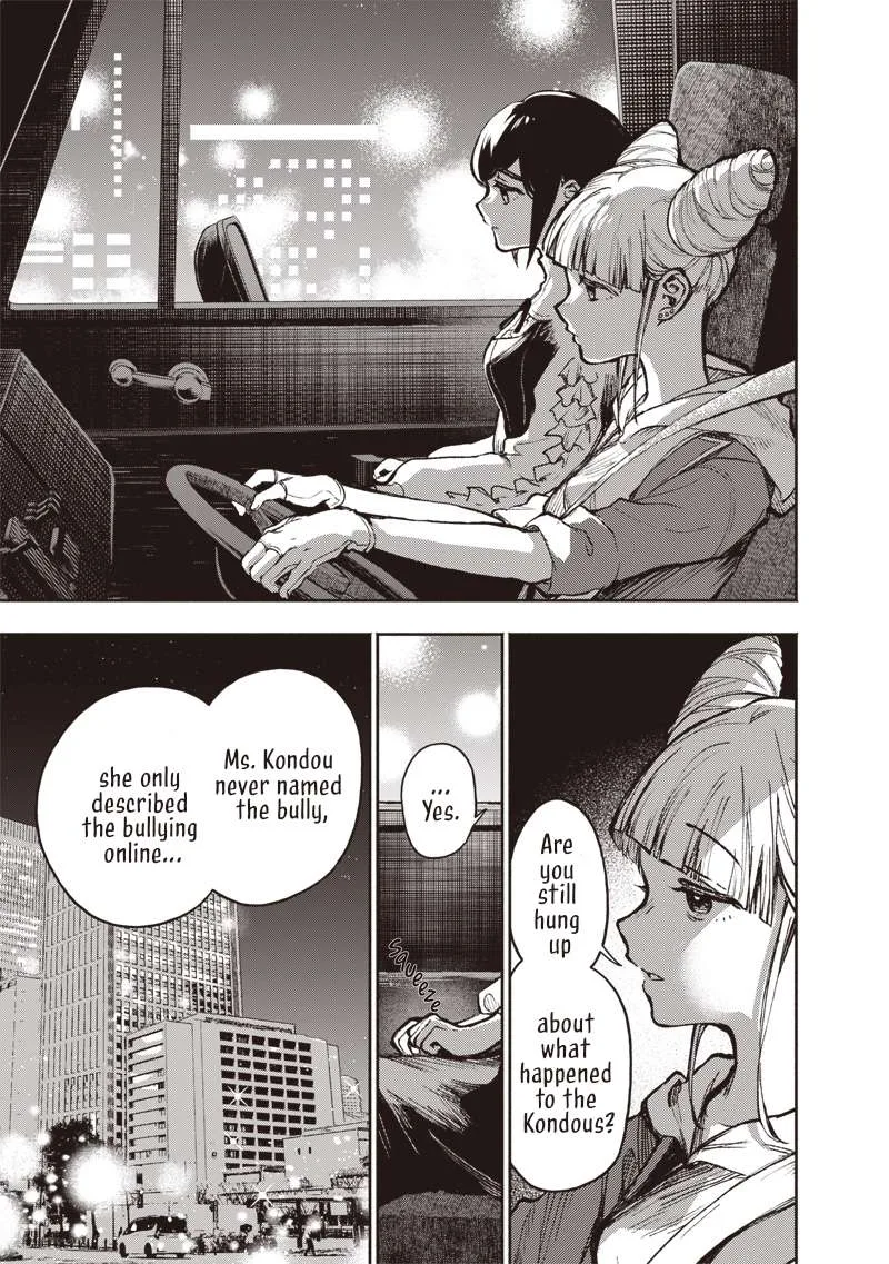 Urban Myth Dissolution Center Another Record Chapter 4 page 11