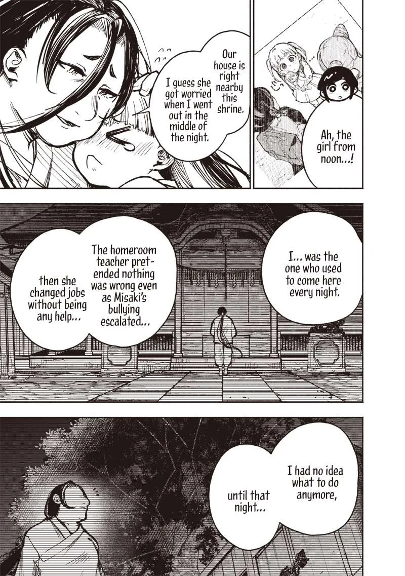 Urban Myth Dissolution Center Another Record Chapter 4 page 3