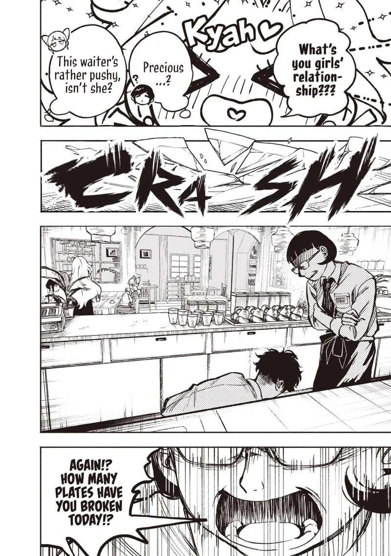 Urban Myth Dissolution Center Another Record Chapter 5 page 8