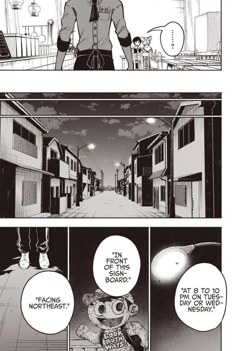 Urban Myth Dissolution Center Another Record Chapter 5 page 11