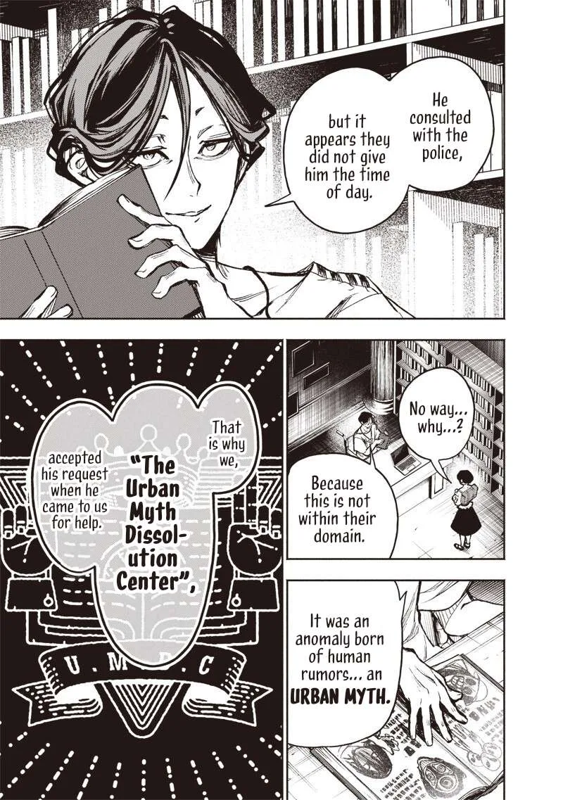 Urban Myth Dissolution Center Another Record Chapter 5 page 3
