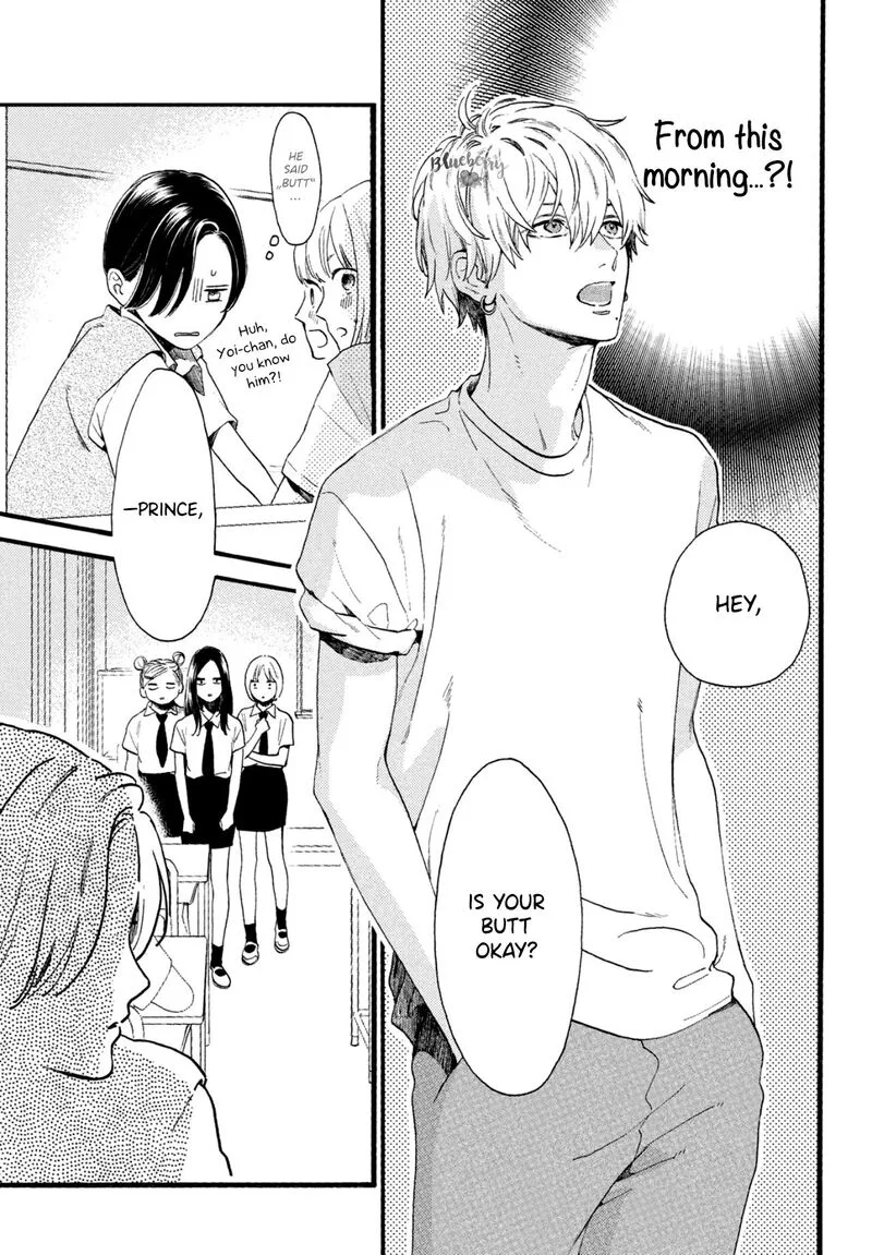 Uruwashi no Yoi no Tsuki Chapter 1 page 26