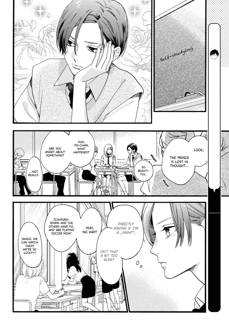 Uruwashi no Yoi no Tsuki Chapter 1 page 21