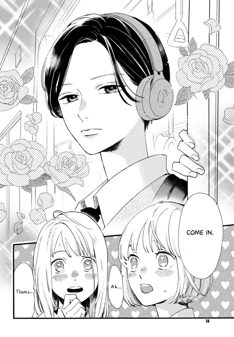 Uruwashi no Yoi no Tsuki Chapter 1 page 5